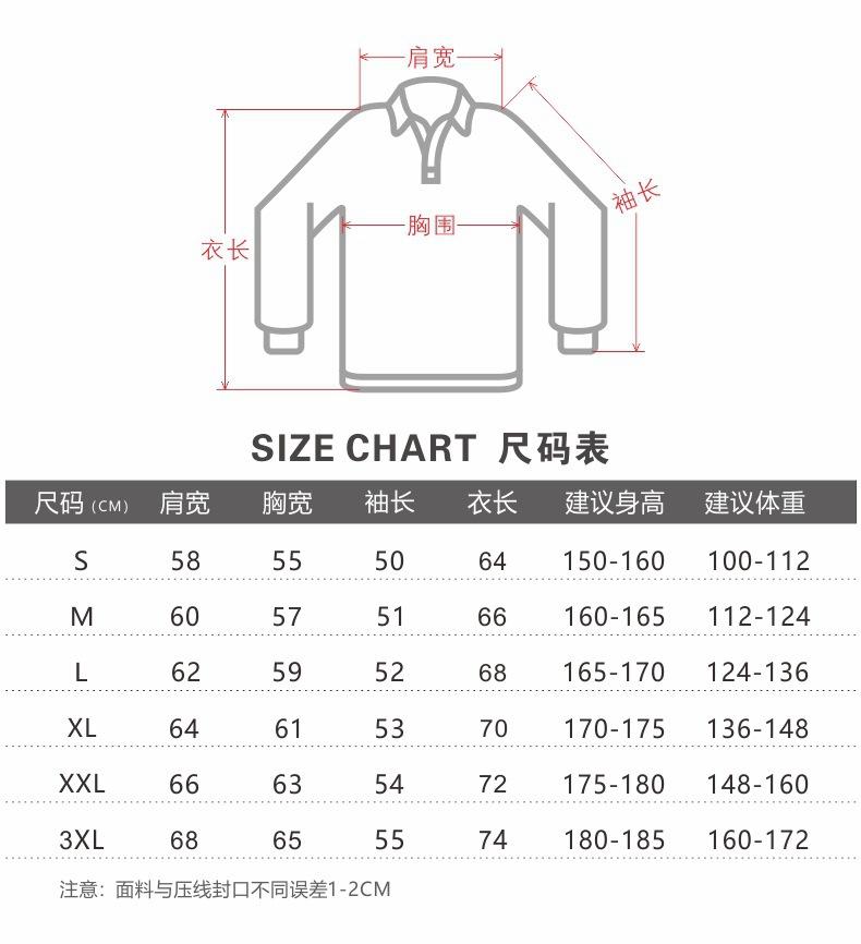 尺寸表.jpg