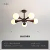 Lustre de Quarto Feijão Mágico Moderno Casual Estilo Japonês Wabi-Sabi Luminária de Teto para Estudo Escandinava Criativa de Noz para Sala de Jantar