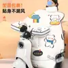 Manta Eléctrica de Invierno para Parabrisas de Vehículos Eléctricos, Engrosada con Terciopelo, Impermeable, Cortavientos, Resistente al Frío y Cálida, Universal para Vehículos de Batería y Motocicletas Eléctricas