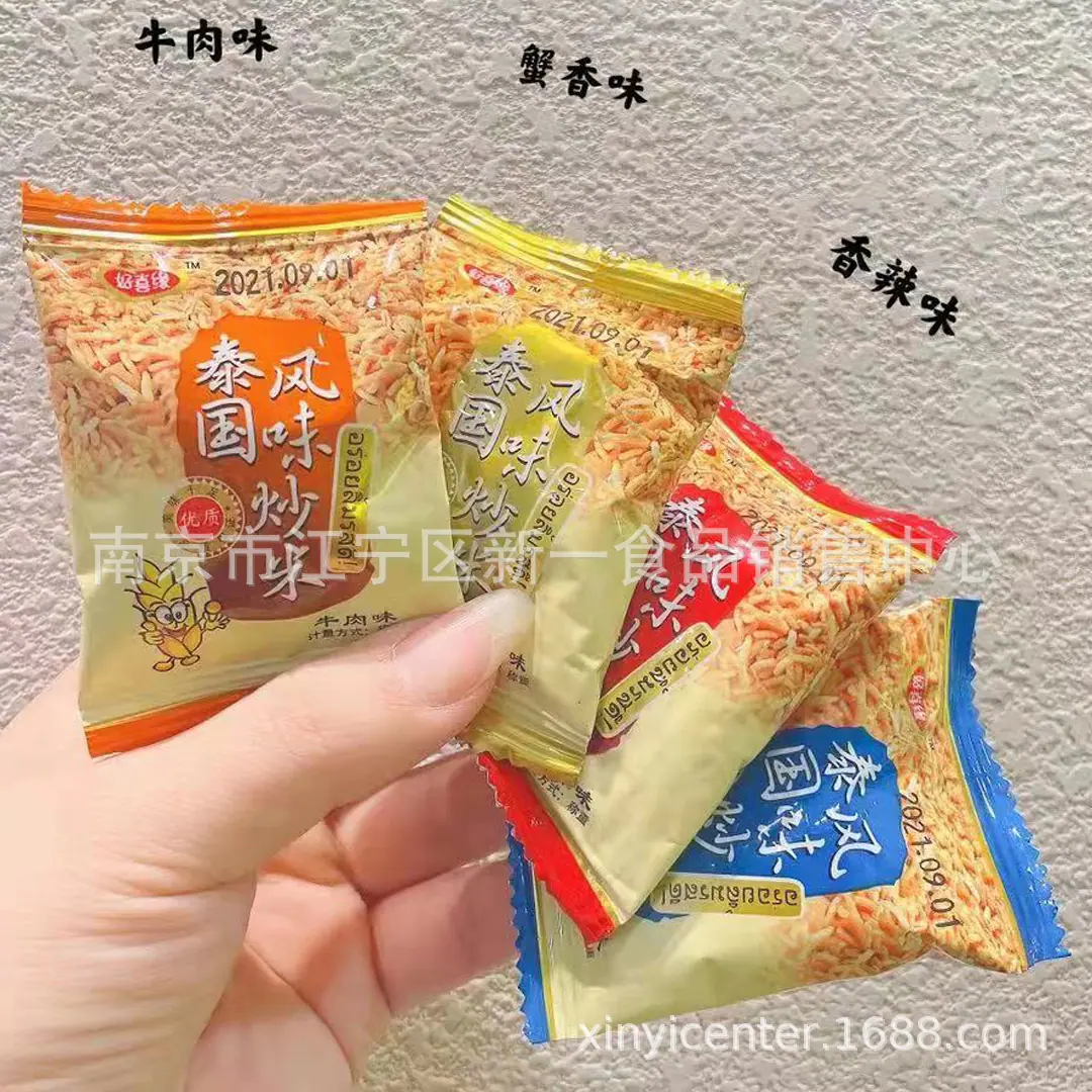 好