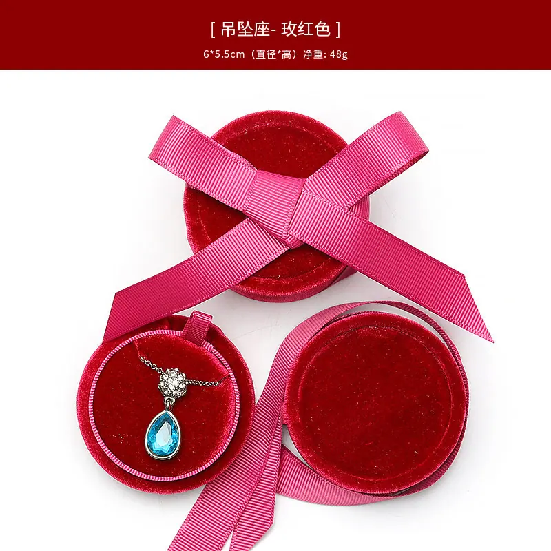 酒红色吊坠座