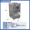 Picadora de carne de escritorio de alta potencia de acero inoxidable, equipo de procesamiento de productos cárnicos para cafetería y carnicería, picadora de carne comercial modelo 22