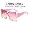 Nuevas gafas de sol cuadradas de una pieza, de moda europea y americana, con degradado cuadrado, gafas de sol de estilo callejero que combinan con todo para mujer.