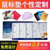 Atacado de Fábrica Mouse Pad em Branco Grande Pad para Computador Borda Selada à Prova d'Água Logotipo Publicitário Personalizado Mesa de Escritório