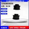 Ventilador de Torre de Refrigeración Reductor Pin Elástico Acoplamiento Pin Anillo de Goma Volante Lf40 Dirección Asistida Bola