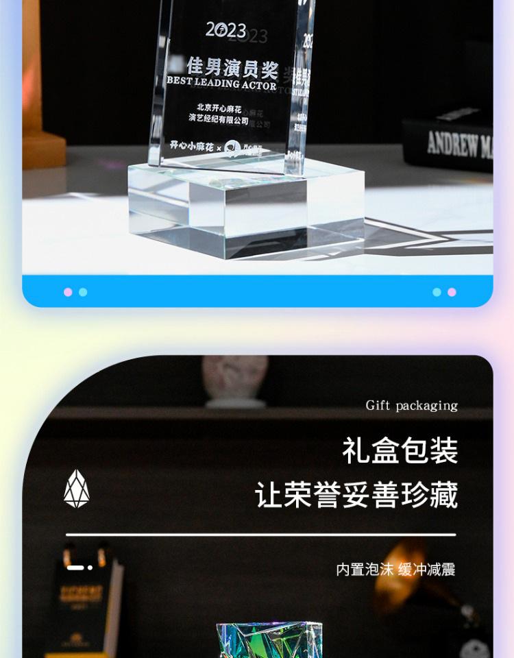 详情-23.jpg