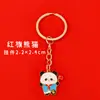 Llavero Patriótico de Panda por el Día Nacional para Estudiantes, Lindo Colgante Decorativo de Tendencia Nacional, Llavero Metálico Pequeño de Regalo por el Día Nacional