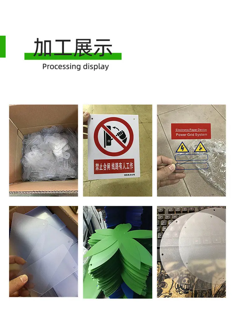 彩色pvc片材详情_11