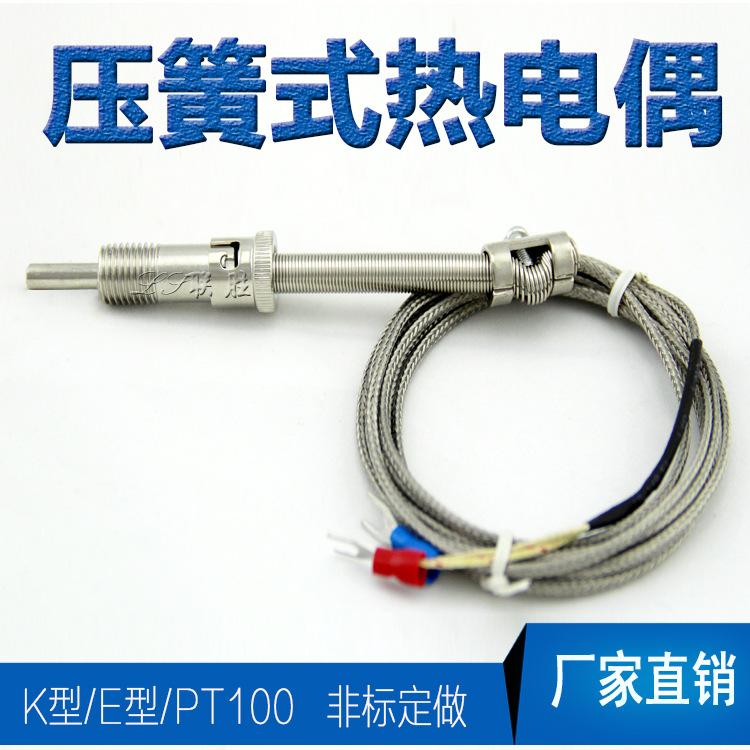 联胜主图1