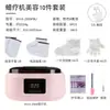 Set de Máquina de Terapia de Cera Banafein - Tamaño Grande Dispositivo de Terapia de Cera para Belleza de Manos y Pies con Control Inteligente de Temperatura y Pantalla Digital Máquina Derretidora de Cera