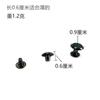 Accesorios de hardware para equipaje al por mayor de fábrica, accesorios para correa de hombro para bolso de mujer, accesorios con tornillos y remaches redondos