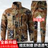 Roupas de Trabalho Camufladas Masculinas de Primavera Proteção do Trabalho em Canteiro de Obras Camufladas Masculinas para Soldador Sujas e Resistentes ao Desgaste Treino de Trabalho Tops e Calças