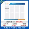 Quadro de avisos da empresa quadro de avisos quadro de informações quadro de avisos de acrílico quadro de publicidade de imóveis adesivo de parede quadro de avisos quadro de exibição