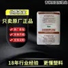 Polipropileno de Alto Impacto Poliolefina de Singapur Av161 Aw161Aw564 Polipropileno de Alta Rigidez Copolímero Resistente al Impacto