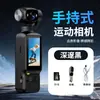 Nueva cámara de acción con gimbal portátil de alta definición, tamaño de bolsillo, transfronteriza, para exteriores, para filmar y grabar, cámara de audio y video portátil