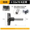 Abreagujeros para carpintería Jinjiu, Broca para máquina de bisagras, Broca de fila de tres cuchillas, Broca reversible de 15-35-60 grados