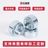 Tuercas Personalizadas de Acero al Carbono para Piezas a Presión, Tuercas Galvanizadas a Presión, Precio de Fábrica, Tuercas Redondas Reforzadas Resistentes a la Tracción