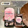 PEACH JO+ Niebla Fragante de Leche de Almendras Peonía Tailandesa Niebla Desodorante Sin Alcohol Fragancia Ligera En Stock