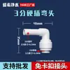 Conector para purificador de agua conversión de 4 puntos codo de 3 puntos paso recto de 2 puntos válvula de bola de conexión rápida accesorios para tubería de dispensador de agua roscados internos y externos