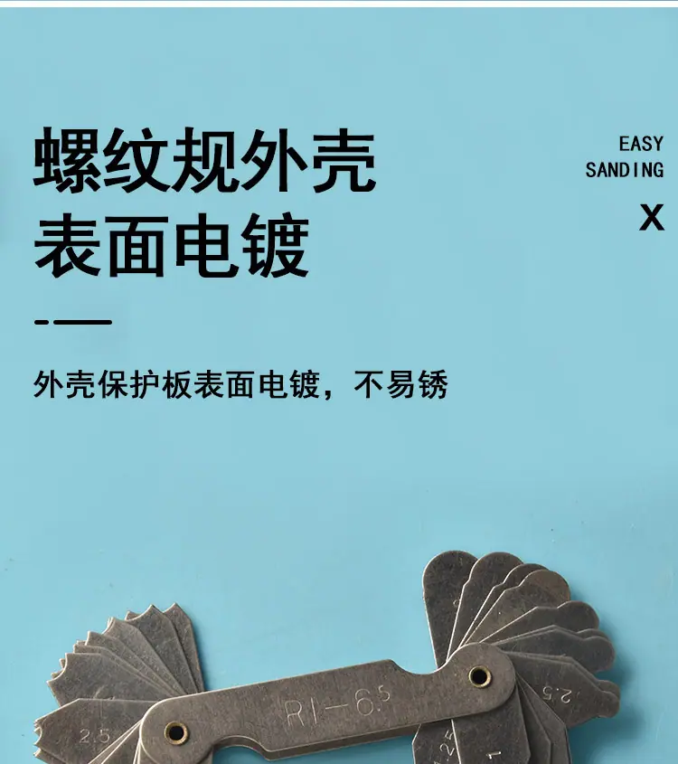 半径规_05.jpg