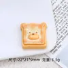 Oso de Dibujos Animados Tostada Juguete de Comida Accesorios de Joyería Hechos a Mano DIY Accesorios Pequeños de Pegamento de Crema Resina Material para Pasadores al por Mayor