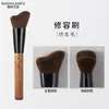 Cangzhou Más Vendido Set de 14 Piezas de Brochas de Maquillaje con Mango de Madera y Cerdas Suaves Pelo Animal Brocha para Sombras de Ojos Brocha para Rubor Brocha para Contorno Herramientas de Belleza
