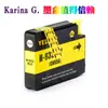 Compatível com cartuchos de tinta HP 932 e 933 para impressoras Officejet 7110, 7610, 7612, 7510 e 7512