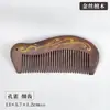 Peine de Sándalo Dorado Natural, Madera Maciza Pintada de Dorado, Mango Largo, Cabello Largo de Niñas, Alisado del Cabello en Casa, Fabricante de Regalos de Sándalo