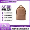 Mochilas de neopreno marrones, mochilas escolares, todo tipo de bolsas, logo personalizado, comercio nacional y extranjero OEM, procesamiento de marca privada