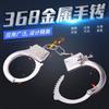Esposas de Juguete Accesorios de Escape Room de Casa Embrujada Cosplay Guion Película y Televisión de Misterio de Asesinato Esposas de Hierro Grilletes de Plástico Pulseras