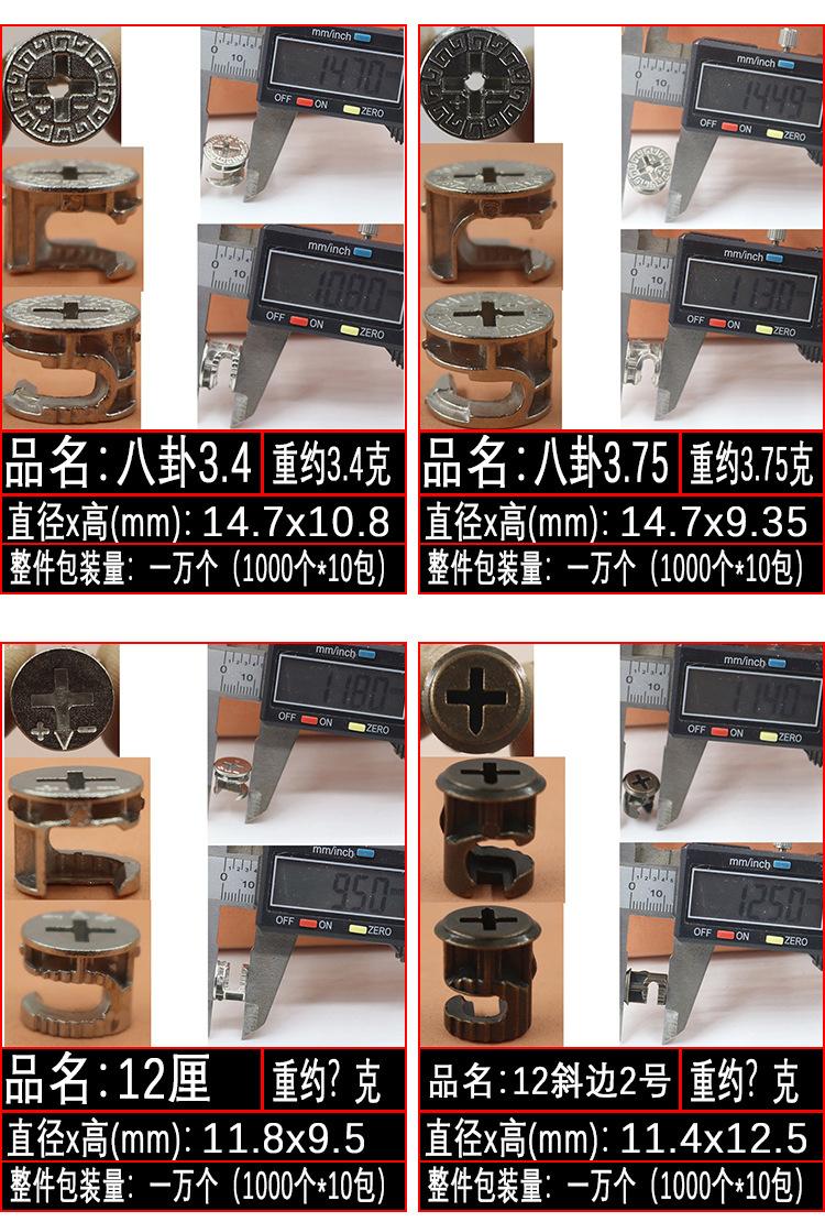 详情图_13
