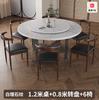 Mesa Redonda de Madera Maciza Nueva China Plegable Panel de Tablero de Partículas de Nogal Negro Combinación de Mesa y Sillas para Comedor Comercial para el Hogar y Restaurante