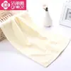 [Distribución Total] Toalla Genuina Jielia 6734 Algodón Puro Absorbente Suave para Adultos Mediana 60x 30 para el Hogar