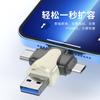 Para teléfono móvil Apple convertidor de disco U multifunción USB adaptador multifunción para computadora de teléfono móvil Android