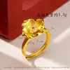Popular Anillo Pequeño de Flor de Oro Cepillado Incrustado con Diamantes para Mujer, Versátil Anillo de Flor Abierta Estilo Chino Retro Accesorios Venta al por Mayor