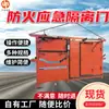 Porta corta-fogo modular montada para transportador de correia, porta corta-fogo combinada, porta corta-fogo combinada para uso com transportador de correia