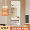 Espejo Suave Montado en la Pared Autoadhesivo Acrílico de Cuerpo Completo para Vestir Hogar Espejo Adhesivo de Pared de Alta Definición Adhesivo Espejo Probador