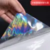 Suministro Especial Transfronterizo Película Laminadora en Frío Láser Material Adhesivo A4 Autoadhesivo Corazón Transparente Película Protectora para Álbum de Pósteres de Fotos