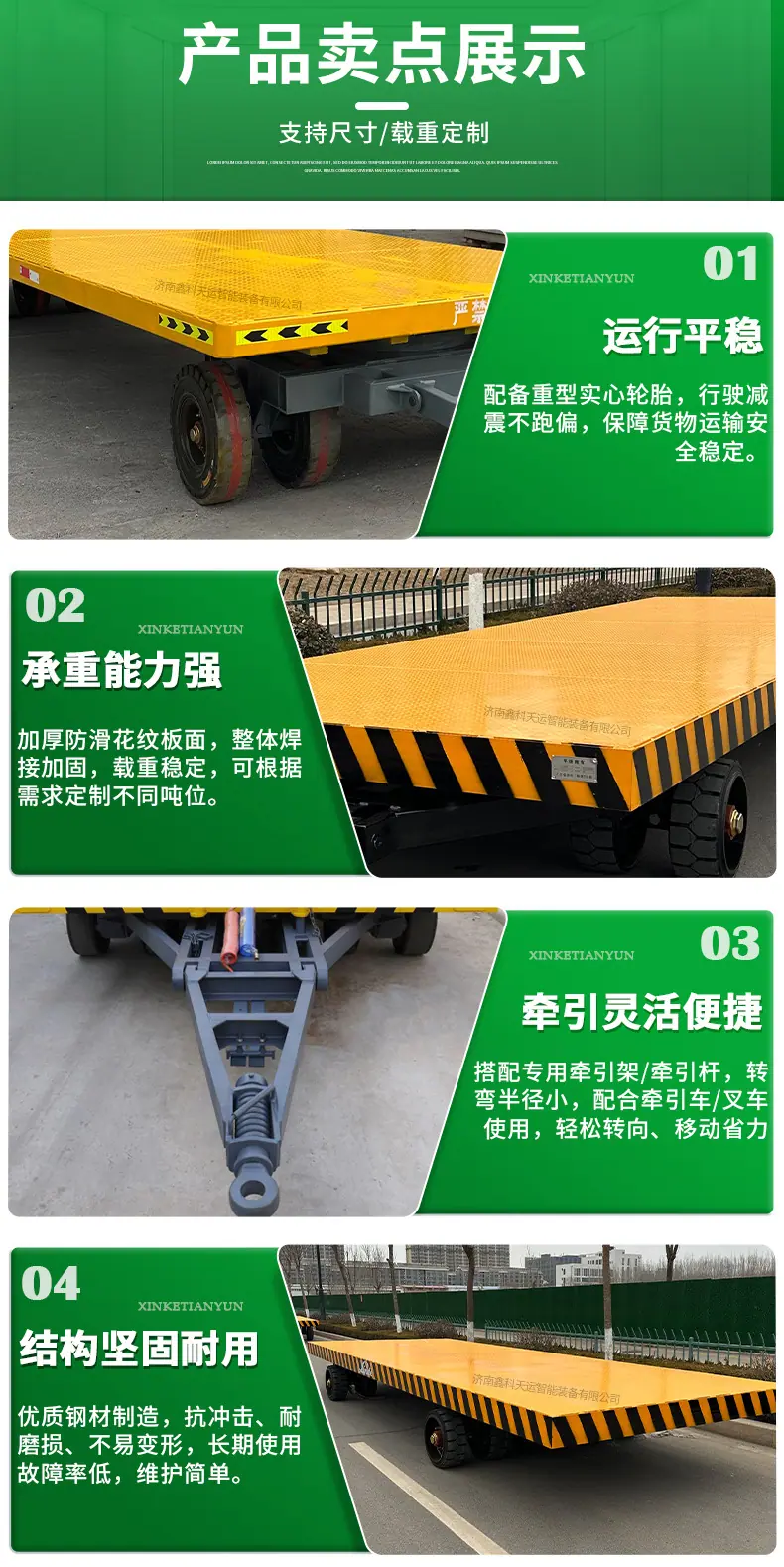 详情水印_04.jpg