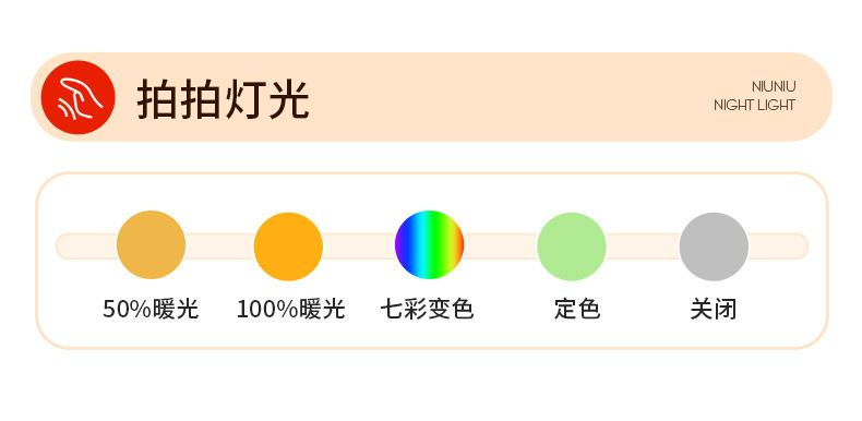 小牛灯详情_06