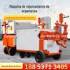 Bomba de rejuntamento de líquido duplo de fábrica, máquina de rejuntamento de argamassa, máquina de rejuntamento de cimento, argamassa hidráulica elétrica, máquina de rejuntamento de parafuso