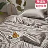 Juego de ropa de cama de seda helada de cuatro piezas para dormitorio de estudiante, sábana y funda de edredón lavables, juego de tres piezas con funda de edredón individual de sensación fresca de verano