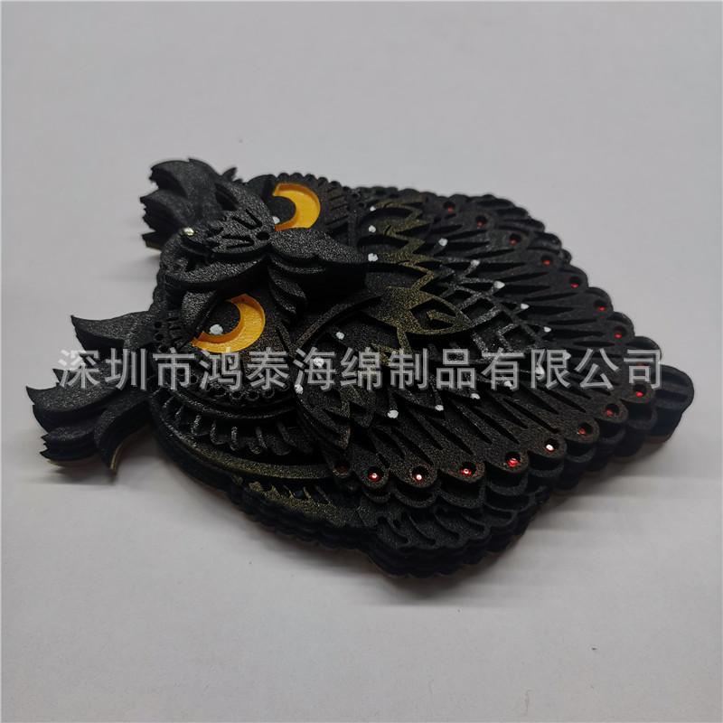 EVA加工