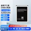 Adequado para Bateria de Celular Samsung Galaxy S4 Mini China Continental/I9195 B500Be Bateria de Lítio Nova de Fábrica