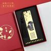 Doce Doncellas de Jinling Estilo Antiguo Personaje Marcapáginas Metálico Sueño en el Pabellón Rojo Dibujo Animado Conmemorativo Creativo Latón Regalo Presente de Graduación