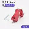 Soporte universal de aleación de aluminio personalizado para espejos de motocicletas, bicicletas y vehículos eléctricos, clip de fijación de espejo, soporte de espejo, soporte para espejo retrovisor
