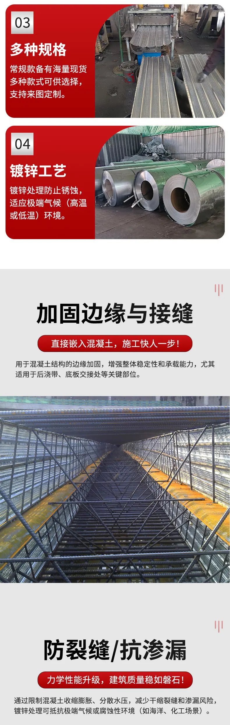 详情页-收口网_04.jpg