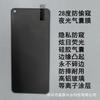 Para Huawei NOVA12 película protetora anti-espionagem luminosa para airbag MATE50 película temperada 3D antiqueda aproveite 60 P50