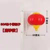 Linterna de Plástico Impermeable para Exteriores de Acrílico Linterna con Luz LED Proyecto de Iluminación Pública Decoración de Paisaje Linterna Roja