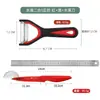 Atacado Utensílios de Cozinha Novo Produto Faca de Frutas Faca do Chef Doméstica Aço Inoxidável Portátil Kit de Facas para Descascar para Dormitório